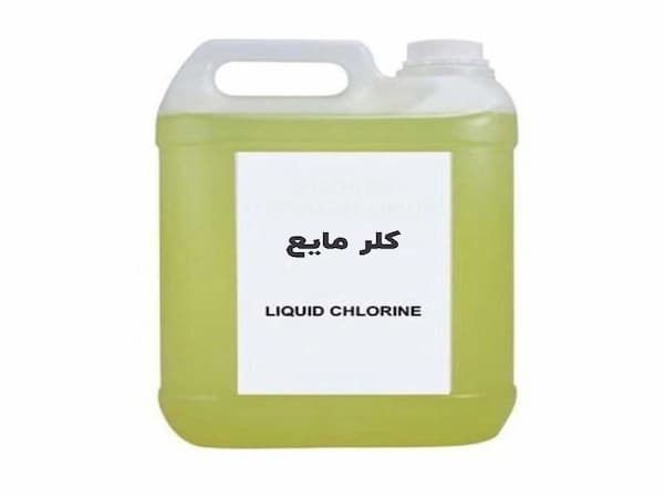 تصویر 4 از خرید کلر مایع ۲۰ لیتری + قیمت فروش استثنایی